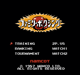 家庭拳击 (日版) (运动)